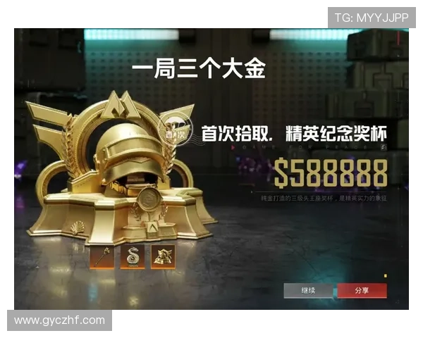 和平精英热议V5个人能力引发的争议与讨论分析