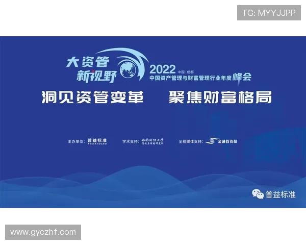 城市赛特别报道：探索LNG行业转型与可持续发展的新机遇与挑战