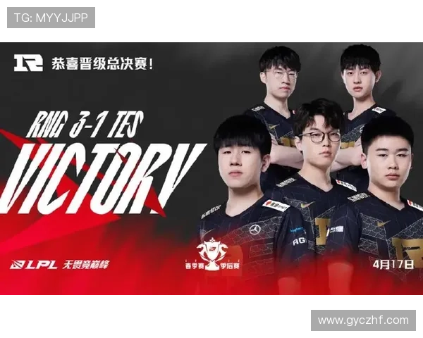 城市赛分析：TES团队协作展现出色默契与战术执行力