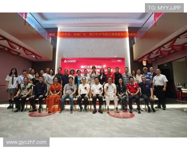 广州乒乓球队战术解析与运营体系探讨助力乒乓球发展