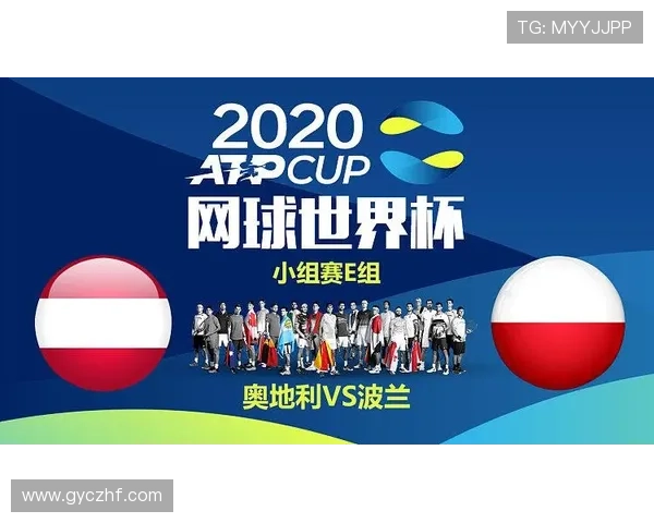 广州网球队在世界杯预选赛中的默契配合与战术分析