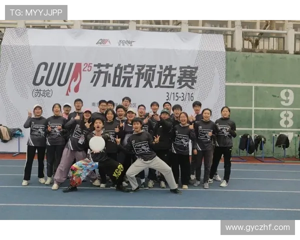 广州飞盘队的节奏分析与战术得失探讨