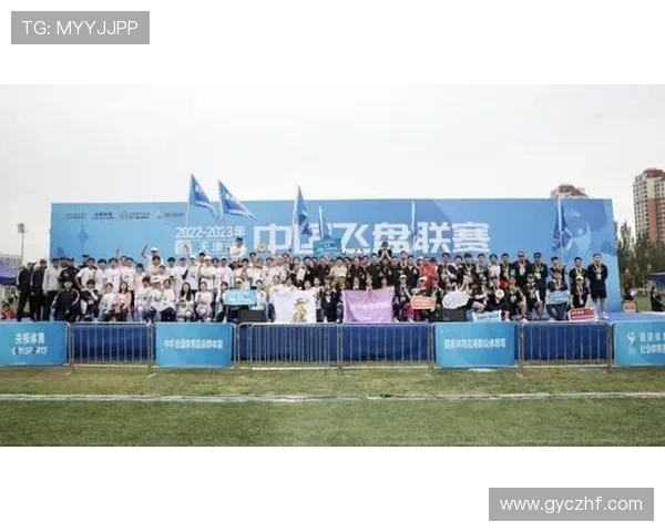 广州飞盘队在团队协作排名中创下新高展现出色实力与默契配合