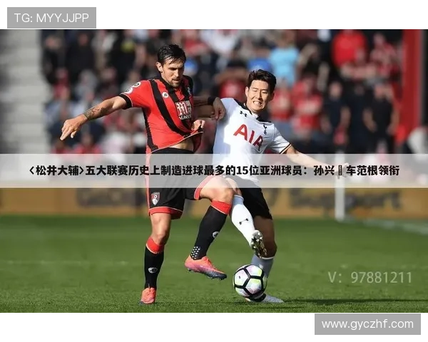 成都足球队的灵活战术揭秘与球队发展之路探讨